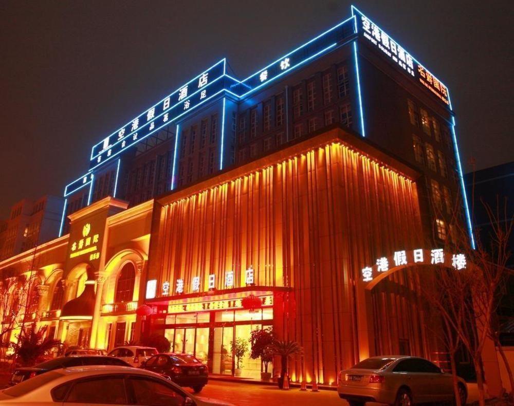 Konggang Holidy Hotel Shuangliu Чэнду Экстерьер фото